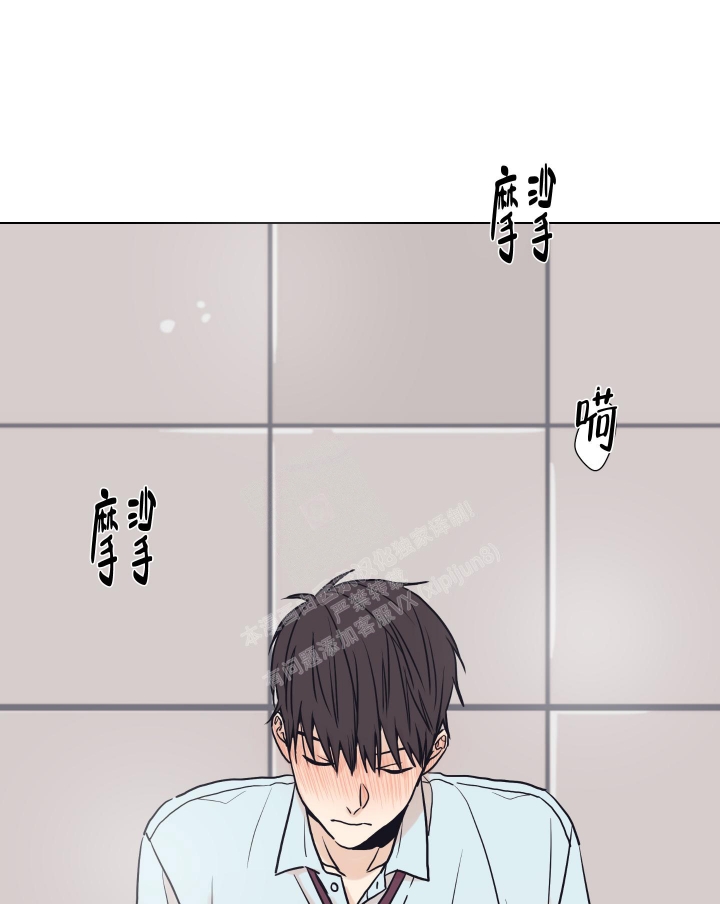 《金代理的规则》漫画最新章节第4话免费下拉式在线观看章节第【26】张图片