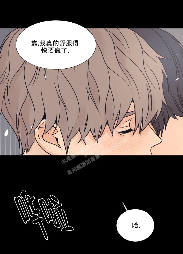 《金代理的规则》漫画最新章节第16话免费下拉式在线观看章节第【6】张图片