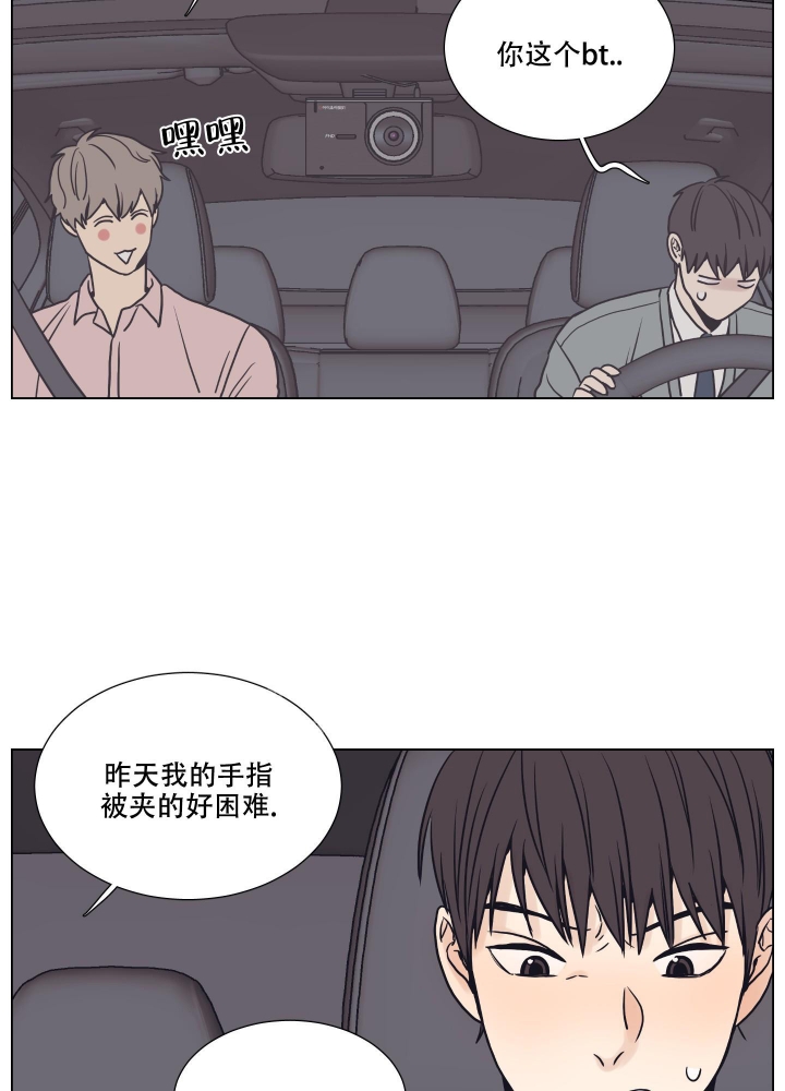 《金代理的规则》漫画最新章节第8话免费下拉式在线观看章节第【6】张图片