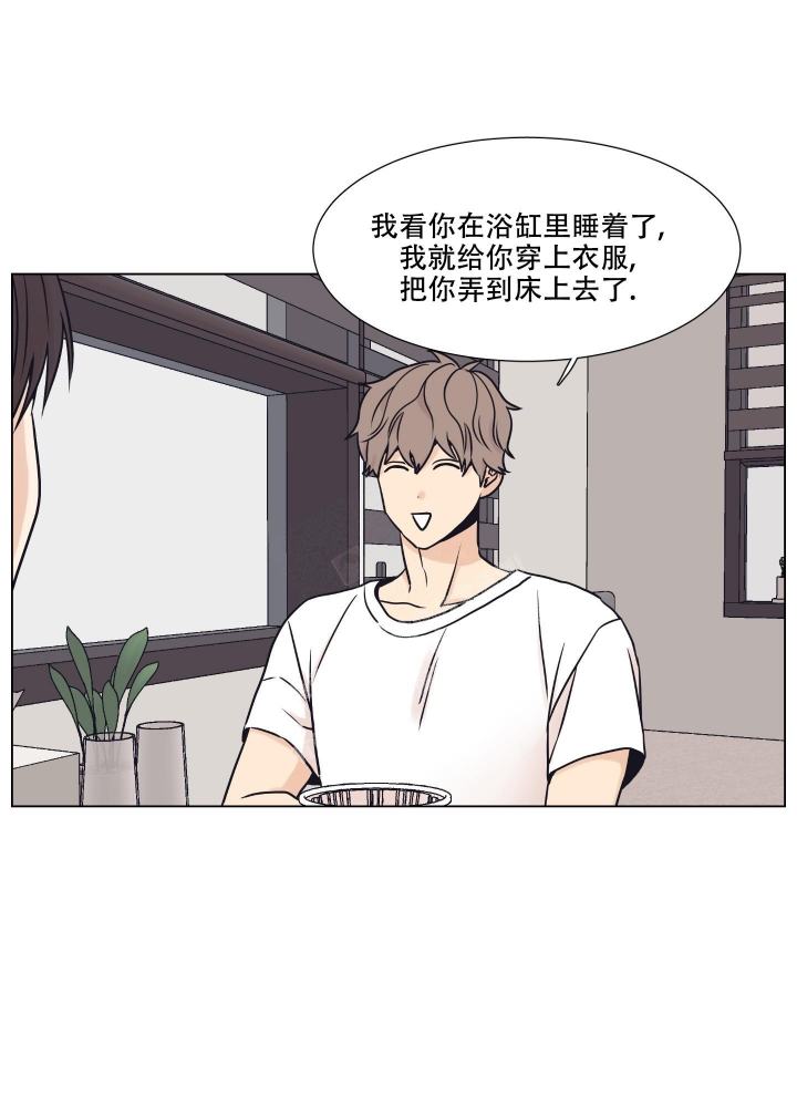 《金代理的规则》漫画最新章节第15话免费下拉式在线观看章节第【29】张图片