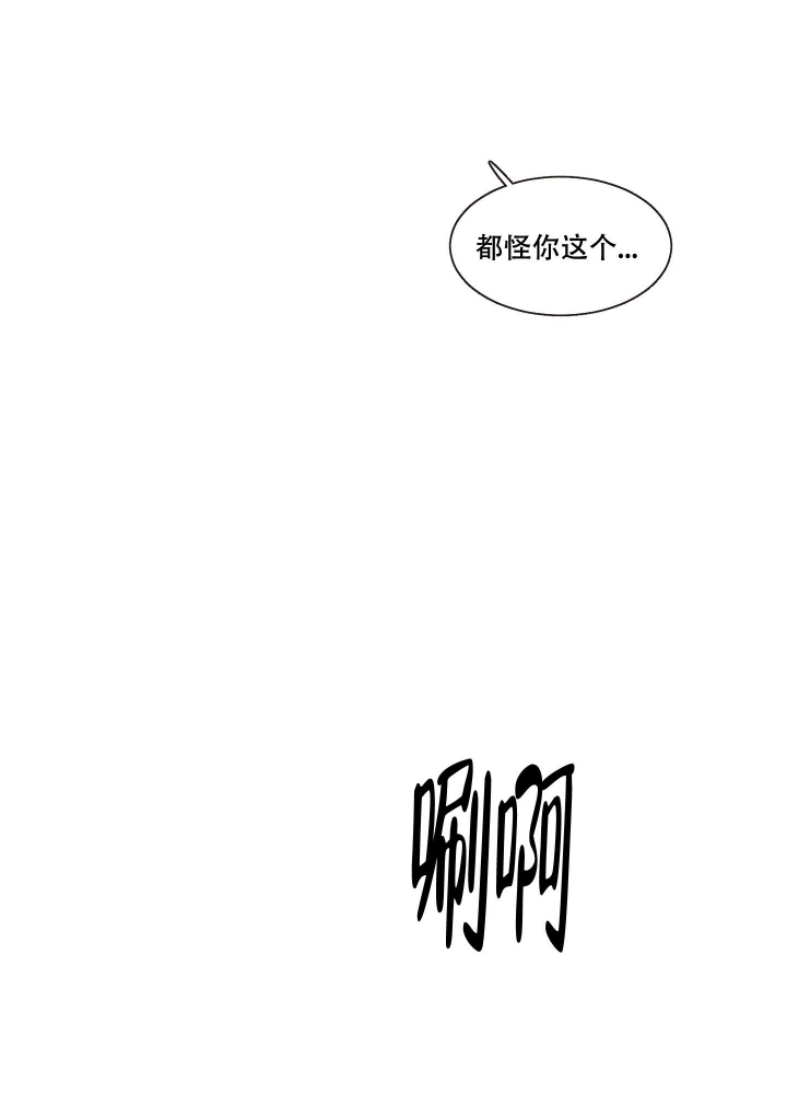 《金代理的规则》漫画最新章节第7话免费下拉式在线观看章节第【11】张图片