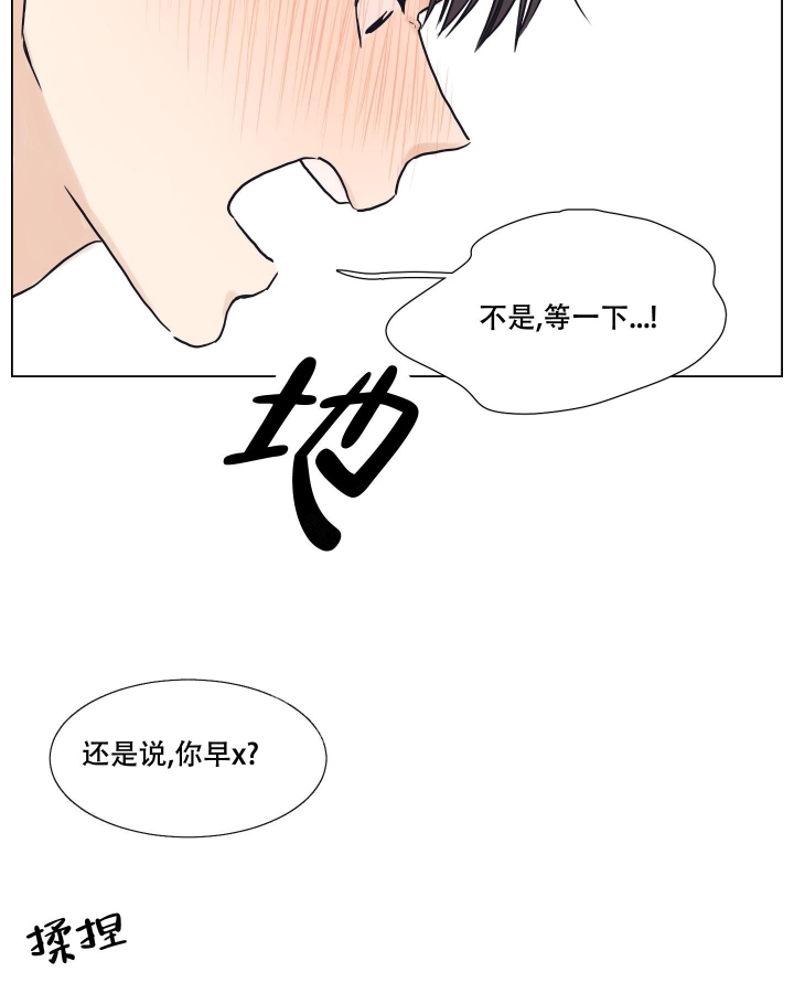 《金代理的规则》漫画最新章节第5话免费下拉式在线观看章节第【17】张图片