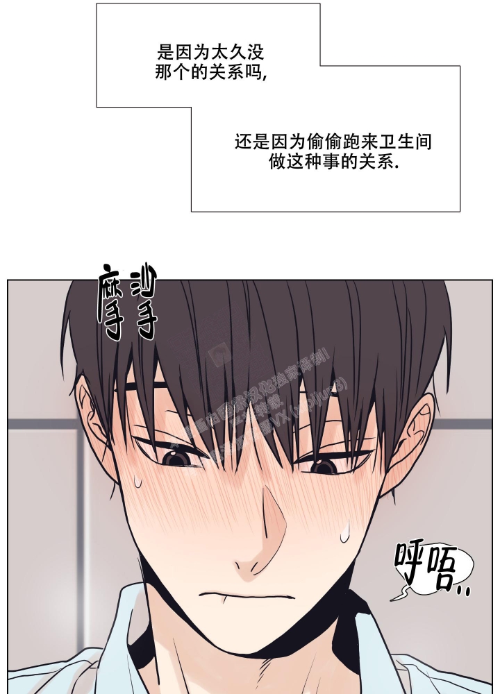 《金代理的规则》漫画最新章节第4话免费下拉式在线观看章节第【28】张图片