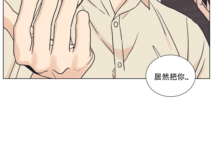 《金代理的规则》漫画最新章节第5话免费下拉式在线观看章节第【30】张图片