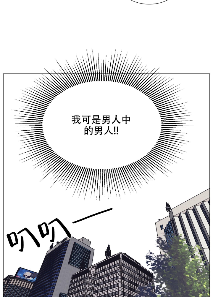 《金代理的规则》漫画最新章节第8话免费下拉式在线观看章节第【21】张图片