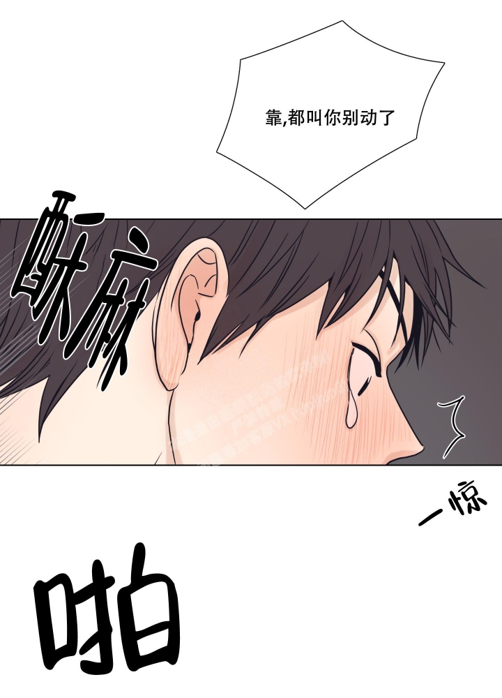 《金代理的规则》漫画最新章节第11话免费下拉式在线观看章节第【27】张图片