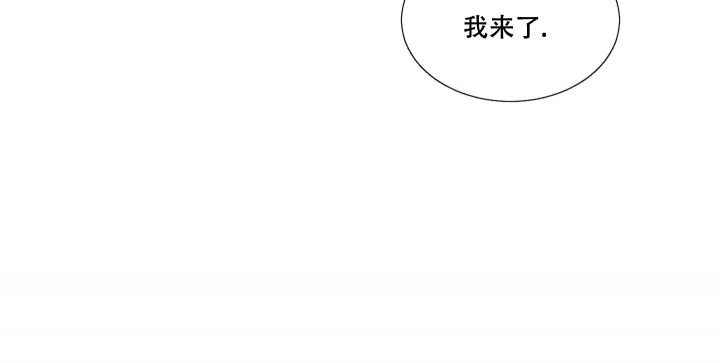 《金代理的规则》漫画最新章节第6话免费下拉式在线观看章节第【3】张图片