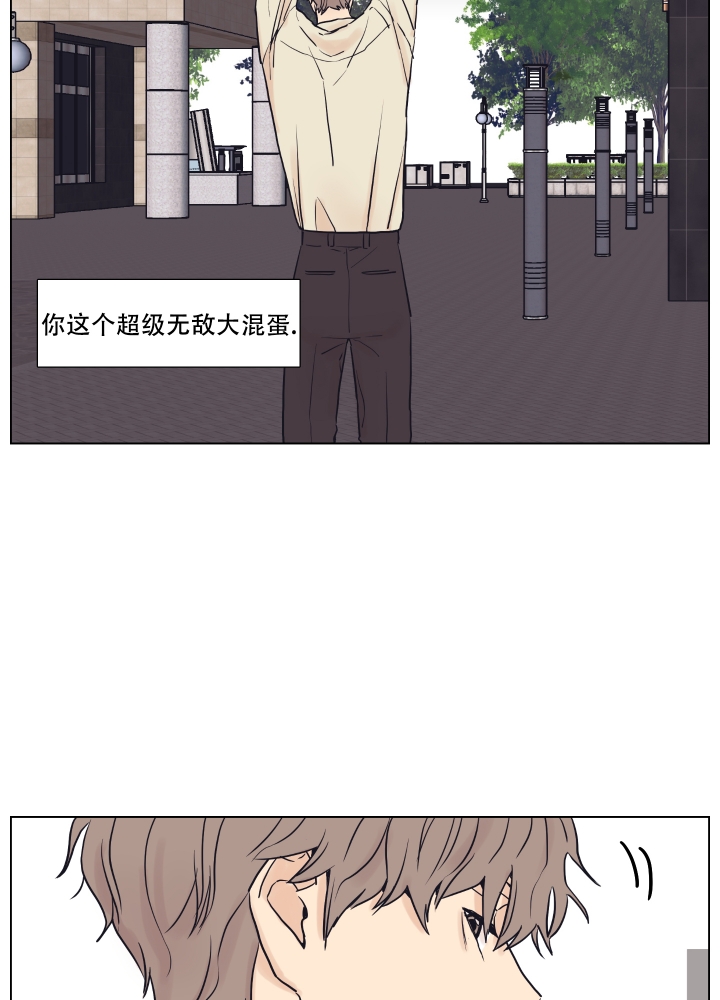 《金代理的规则》漫画最新章节第1话免费下拉式在线观看章节第【27】张图片