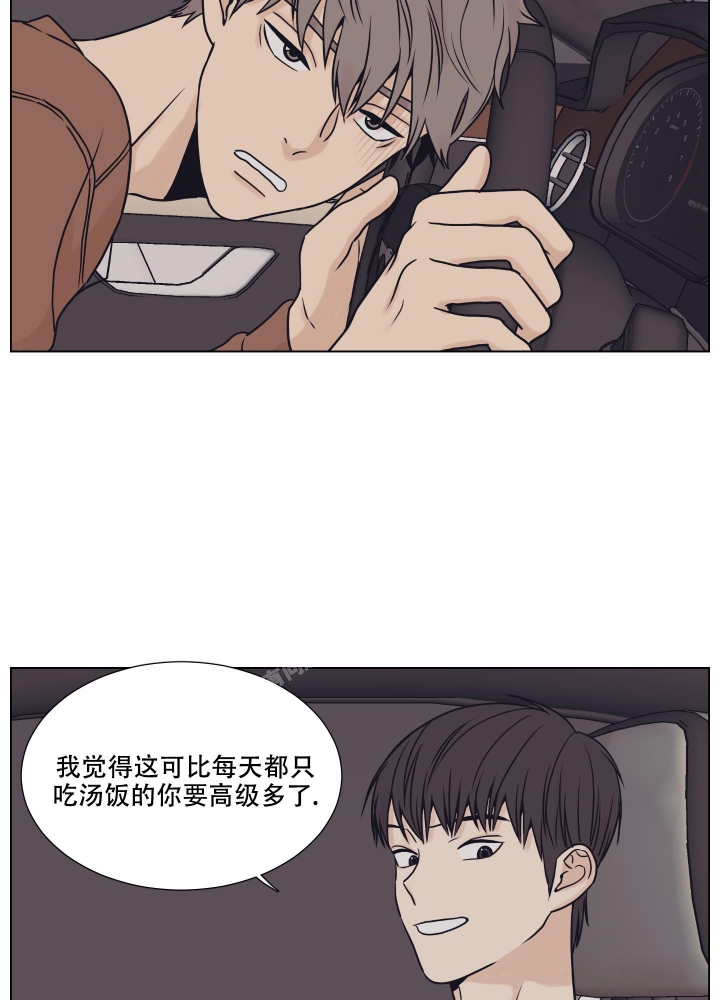 《金代理的规则》漫画最新章节第10话免费下拉式在线观看章节第【12】张图片