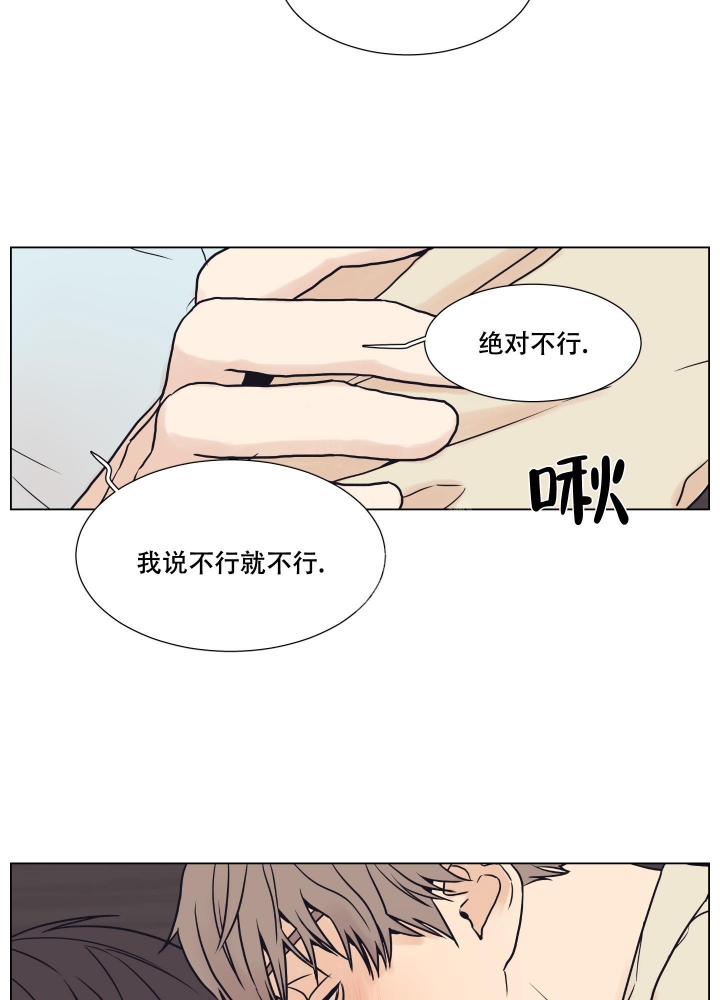 《金代理的规则》漫画最新章节第6话免费下拉式在线观看章节第【11】张图片