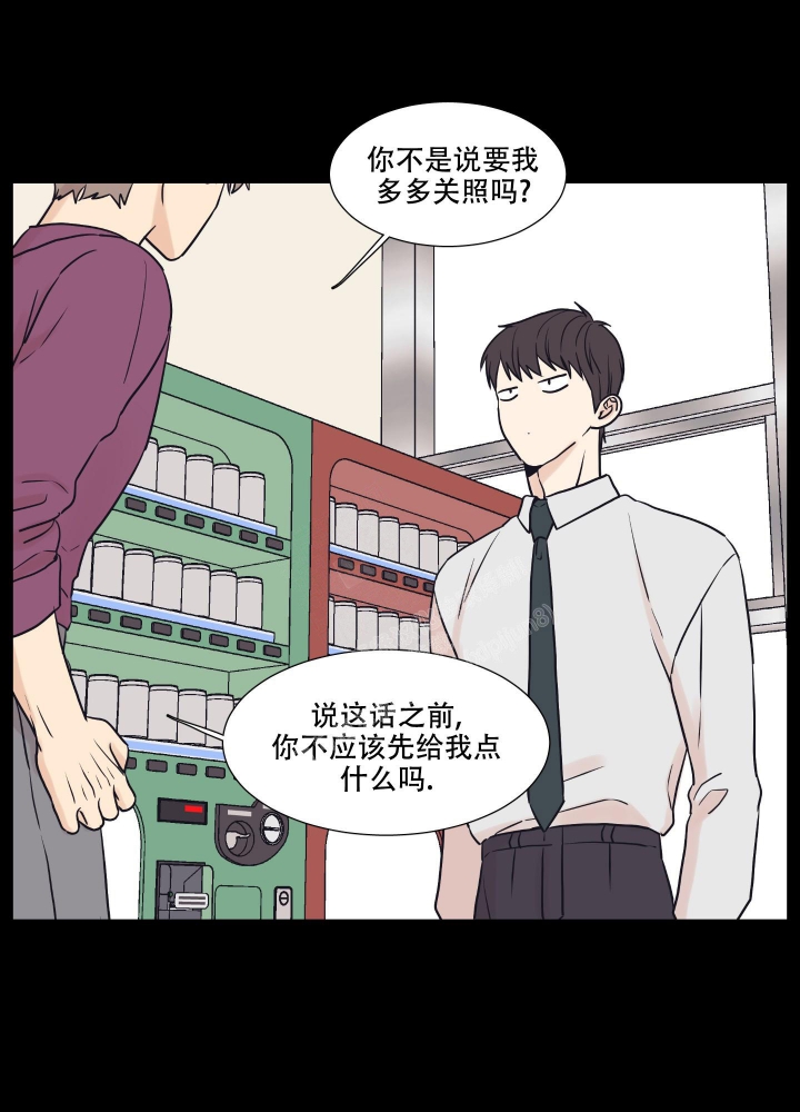 《金代理的规则》漫画最新章节第14话免费下拉式在线观看章节第【20】张图片