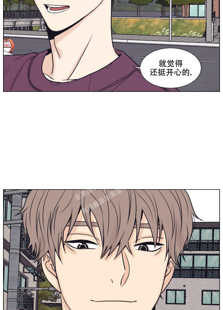 《金代理的规则》漫画最新章节第10话免费下拉式在线观看章节第【6】张图片