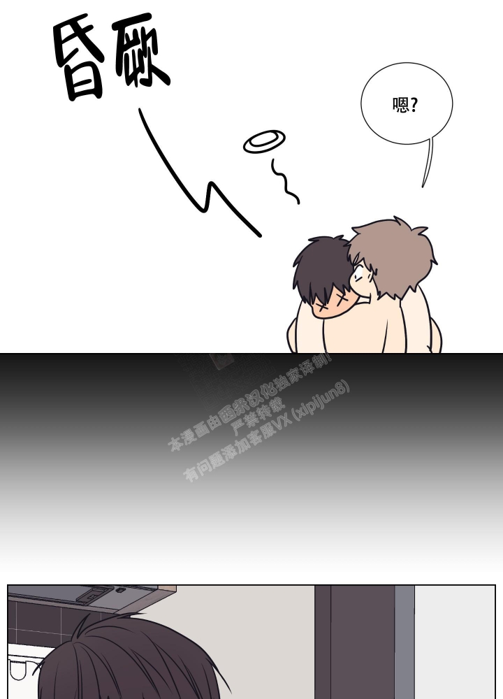 《金代理的规则》漫画最新章节第16话免费下拉式在线观看章节第【9】张图片