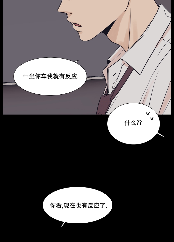 《金代理的规则》漫画最新章节第2话免费下拉式在线观看章节第【23】张图片