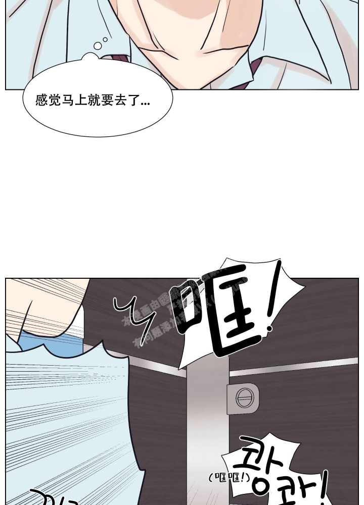 《金代理的规则》漫画最新章节第4话免费下拉式在线观看章节第【29】张图片