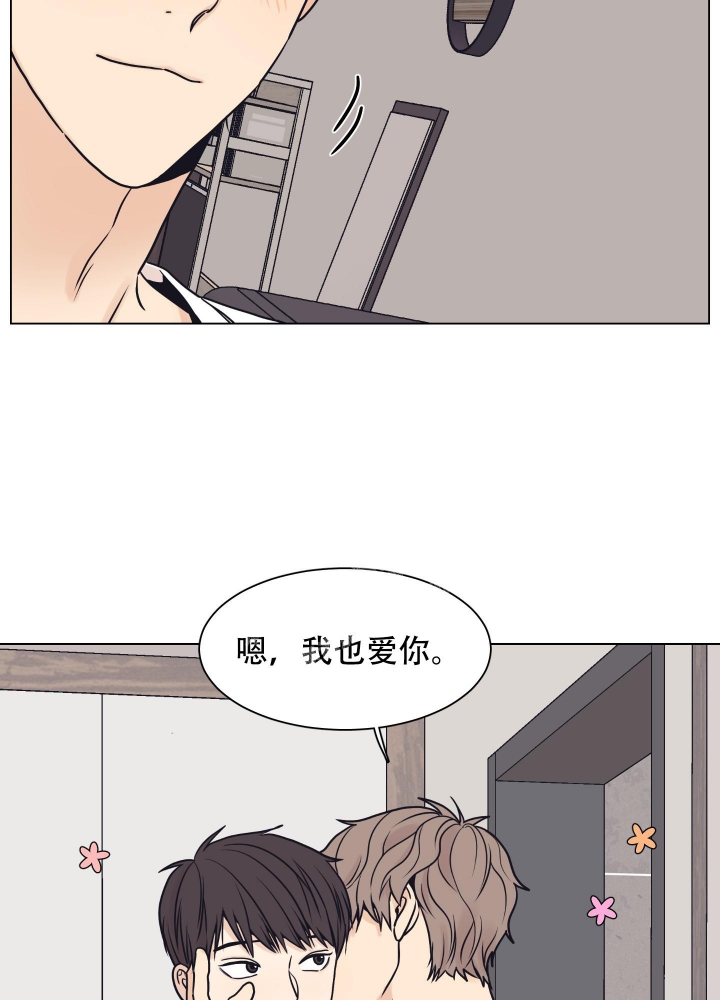 《金代理的规则》漫画最新章节第16话免费下拉式在线观看章节第【22】张图片
