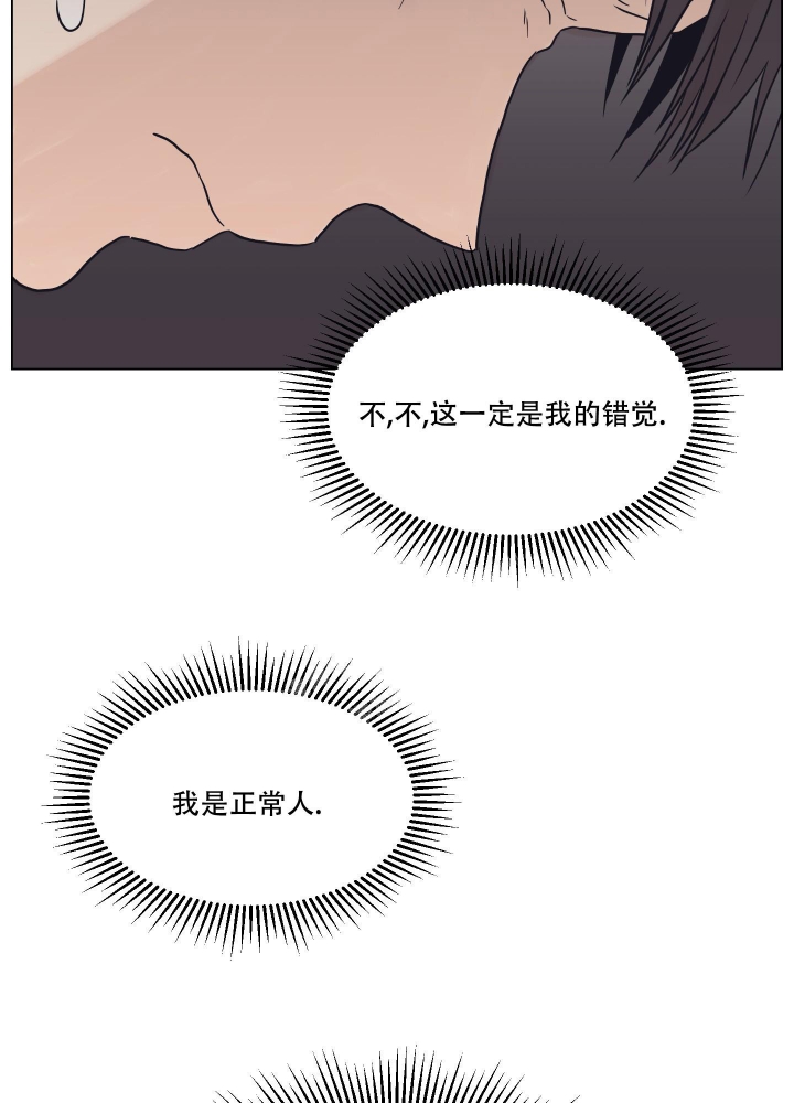 《金代理的规则》漫画最新章节第8话免费下拉式在线观看章节第【19】张图片