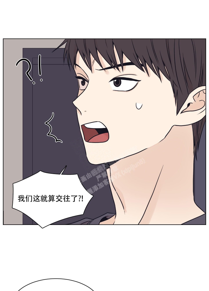 《金代理的规则》漫画最新章节第16话免费下拉式在线观看章节第【18】张图片