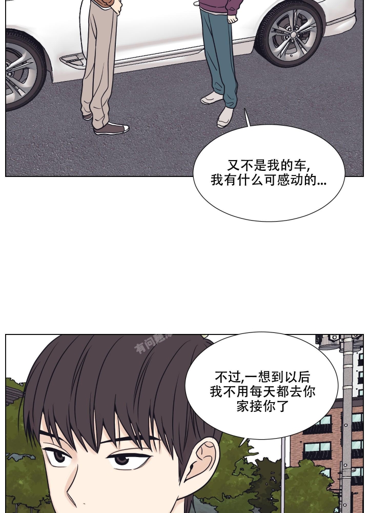 《金代理的规则》漫画最新章节第10话免费下拉式在线观看章节第【5】张图片