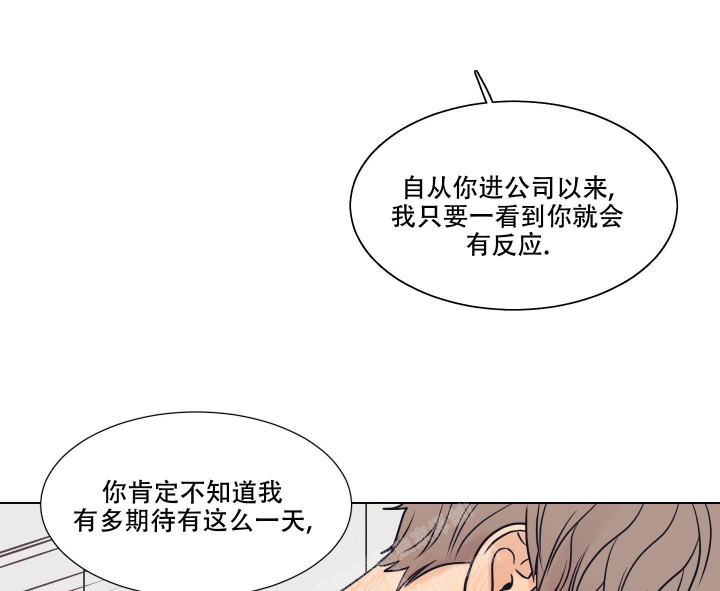 《金代理的规则》漫画最新章节第14话免费下拉式在线观看章节第【11】张图片