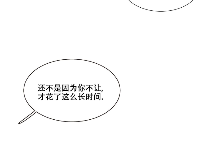 《金代理的规则》漫画最新章节第7话免费下拉式在线观看章节第【10】张图片