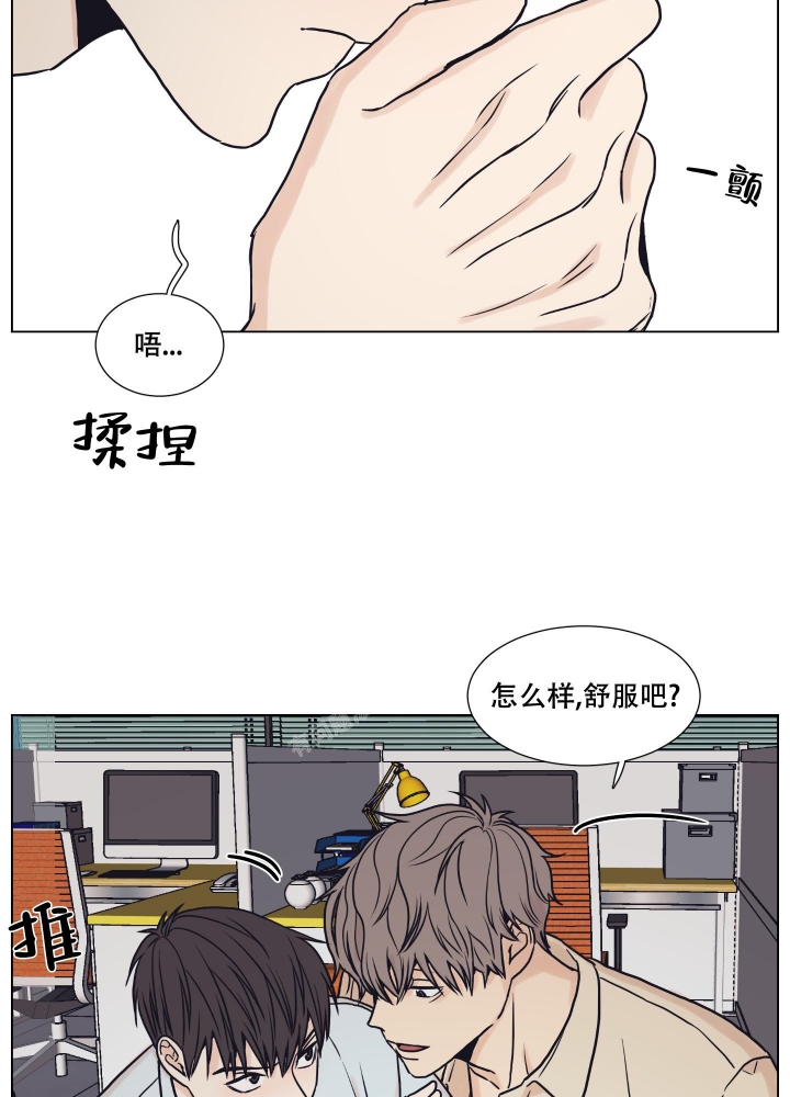 《金代理的规则》漫画最新章节第4话免费下拉式在线观看章节第【5】张图片