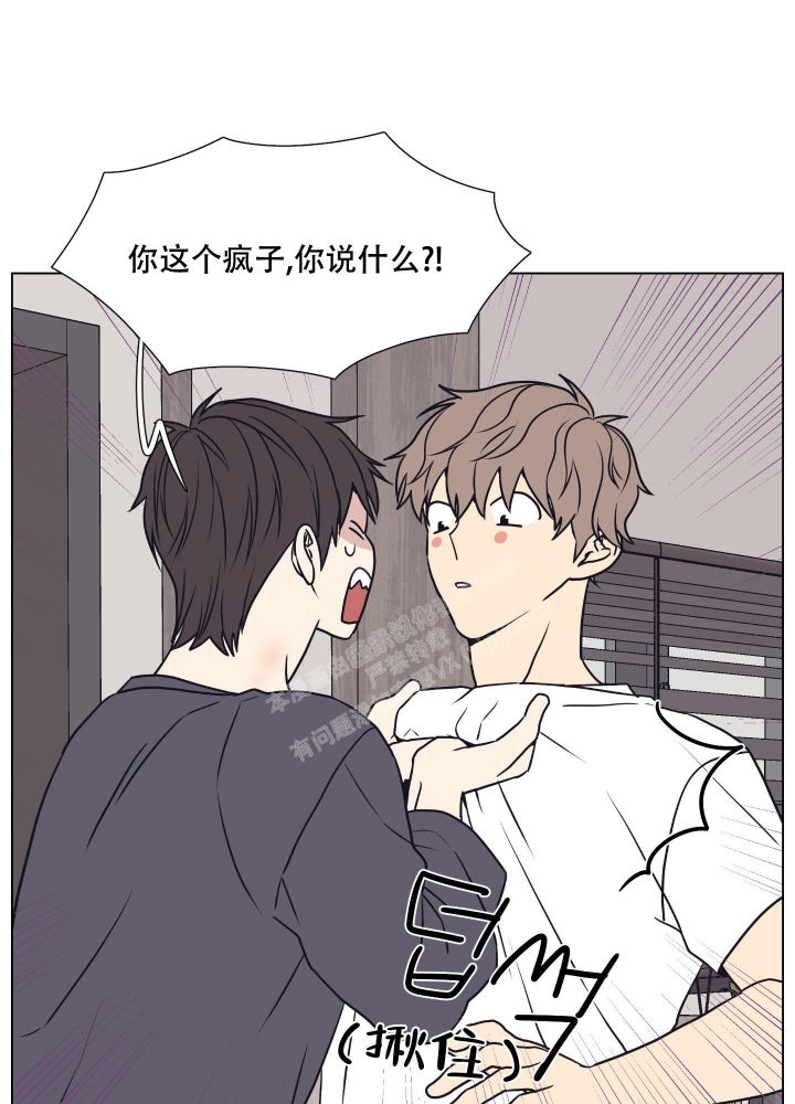 《金代理的规则》漫画最新章节第16话免费下拉式在线观看章节第【28】张图片