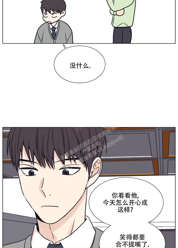 《金代理的规则》漫画最新章节第8话免费下拉式在线观看章节第【28】张图片