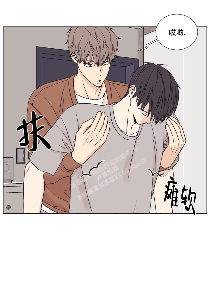 《金代理的规则》漫画最新章节第12话免费下拉式在线观看章节第【11】张图片