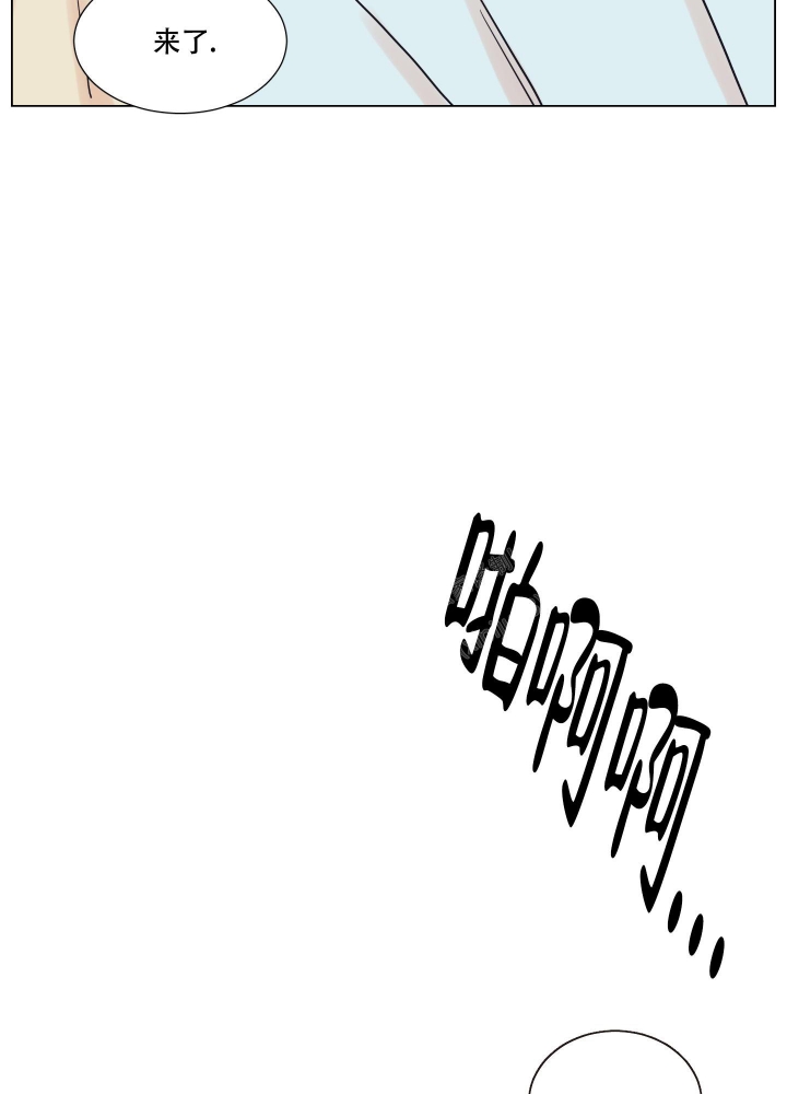 《金代理的规则》漫画最新章节第7话免费下拉式在线观看章节第【14】张图片