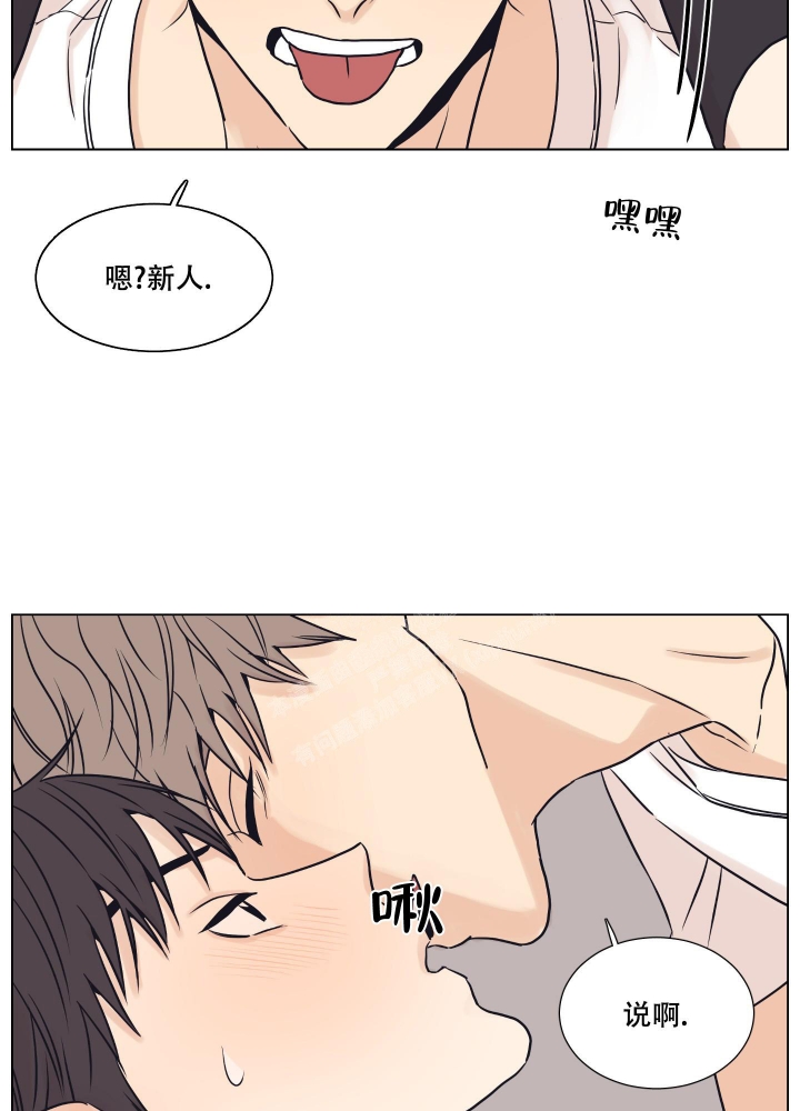 《金代理的规则》漫画最新章节第13话免费下拉式在线观看章节第【13】张图片