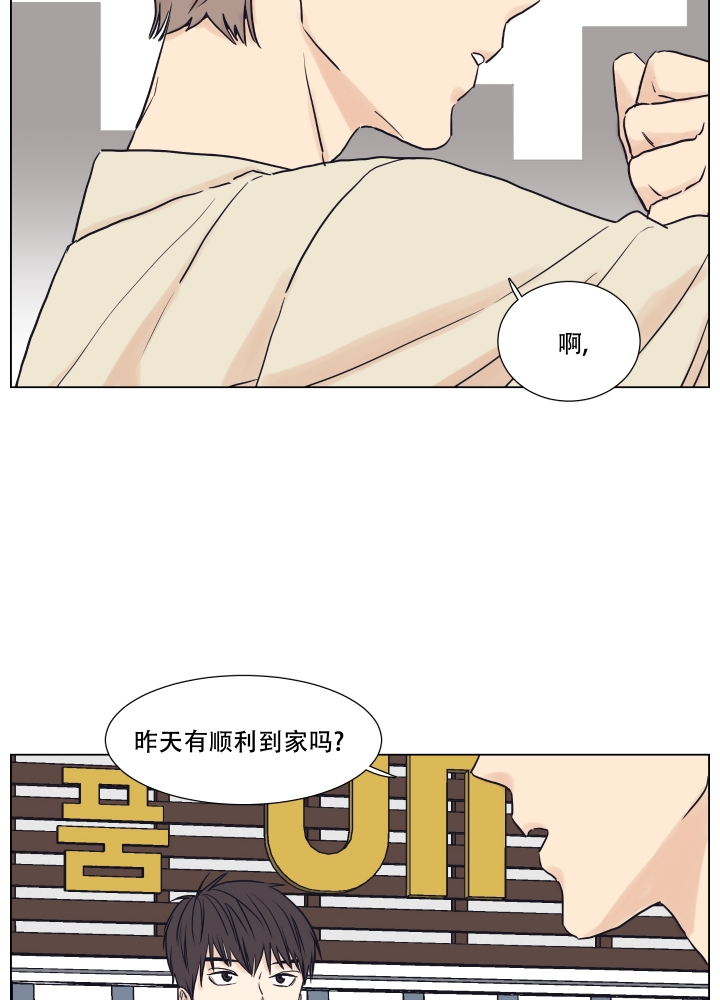 《金代理的规则》漫画最新章节第1话免费下拉式在线观看章节第【28】张图片