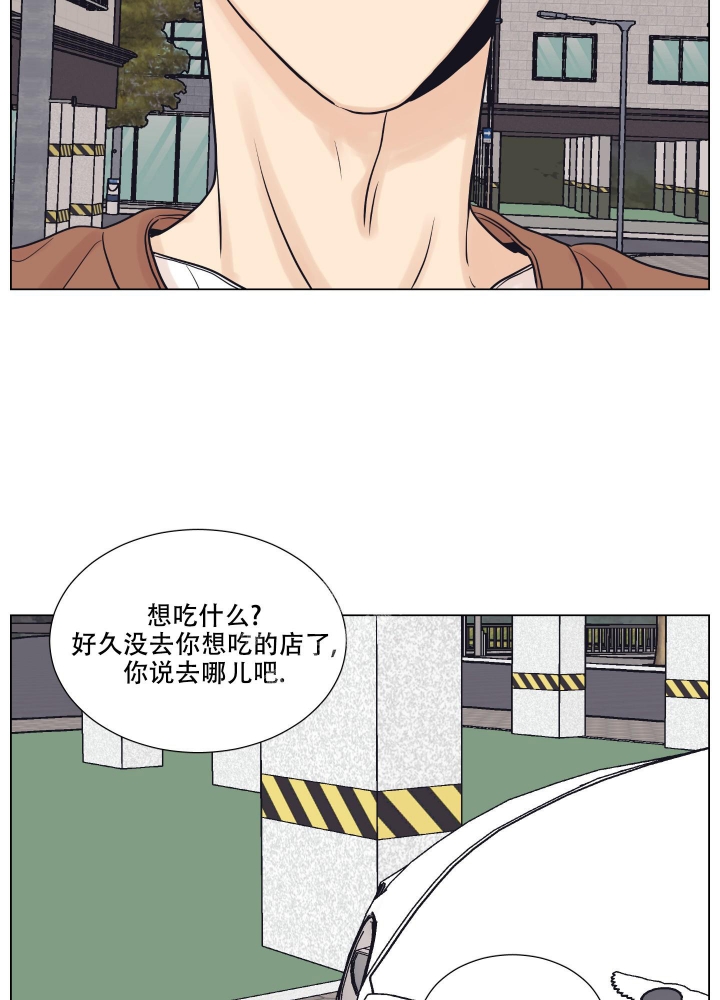 《金代理的规则》漫画最新章节第10话免费下拉式在线观看章节第【7】张图片