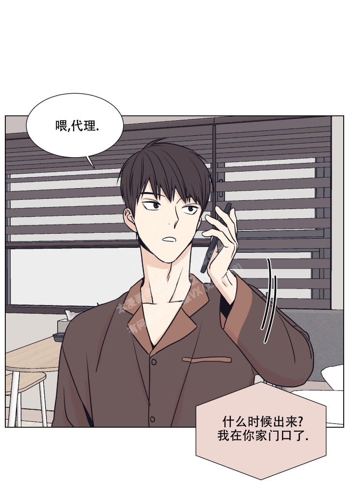 《金代理的规则》漫画最新章节第9话免费下拉式在线观看章节第【25】张图片