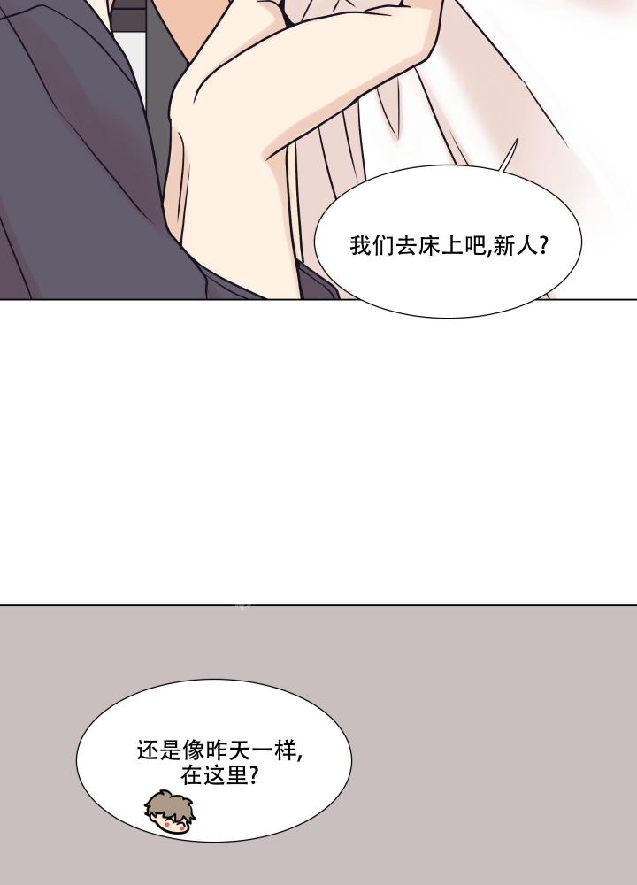 《金代理的规则》漫画最新章节第16话免费下拉式在线观看章节第【31】张图片