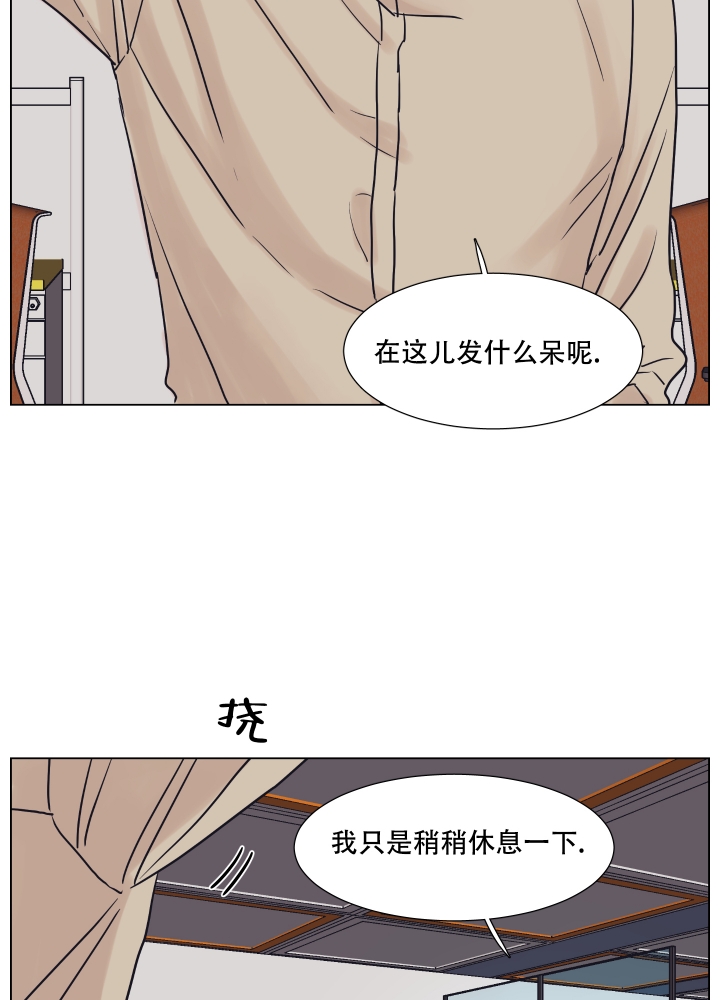 《金代理的规则》漫画最新章节第3话免费下拉式在线观看章节第【24】张图片