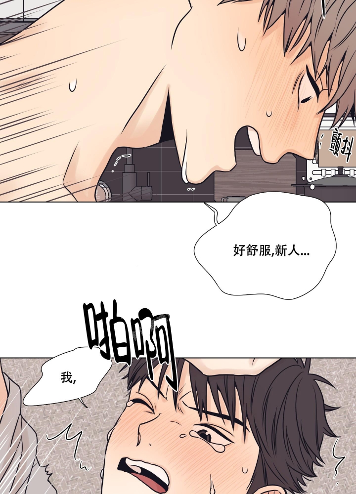 《金代理的规则》漫画最新章节第14话免费下拉式在线观看章节第【13】张图片