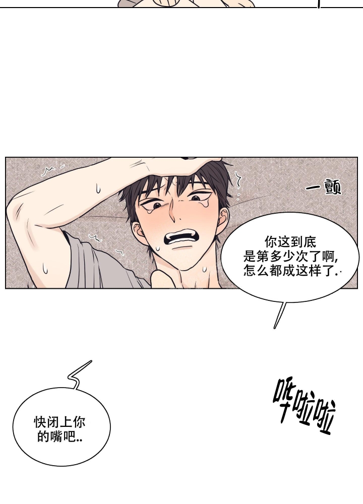 《金代理的规则》漫画最新章节第14话免费下拉式在线观看章节第【8】张图片