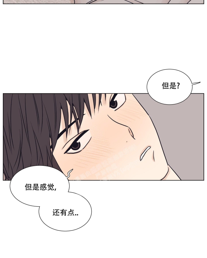 《金代理的规则》漫画最新章节第13话免费下拉式在线观看章节第【7】张图片