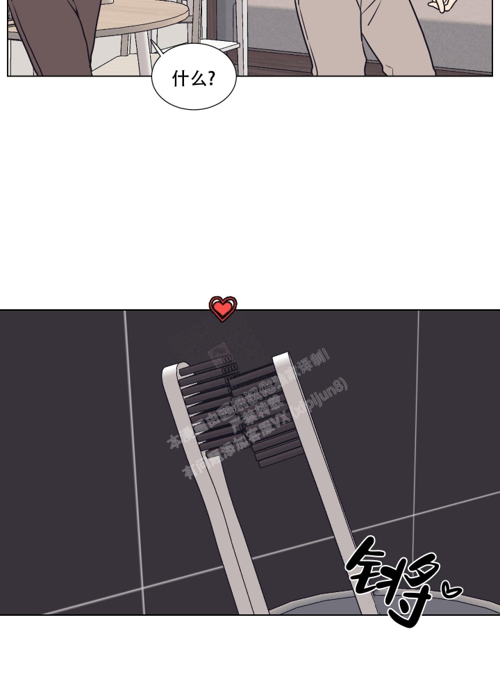 《金代理的规则》漫画最新章节第16话免费下拉式在线观看章节第【14】张图片