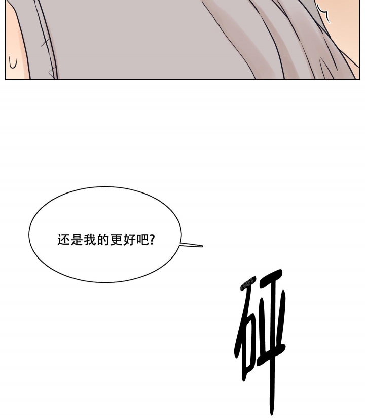 《金代理的规则》漫画最新章节第13话免费下拉式在线观看章节第【24】张图片