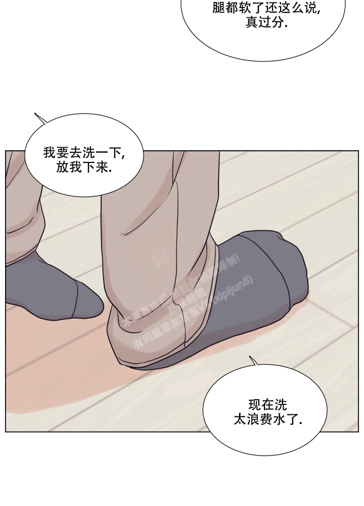 《金代理的规则》漫画最新章节第12话免费下拉式在线观看章节第【17】张图片