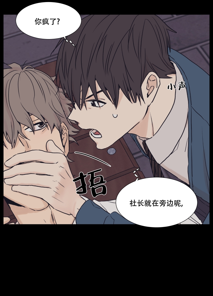 《金代理的规则》漫画最新章节第2话免费下拉式在线观看章节第【2】张图片