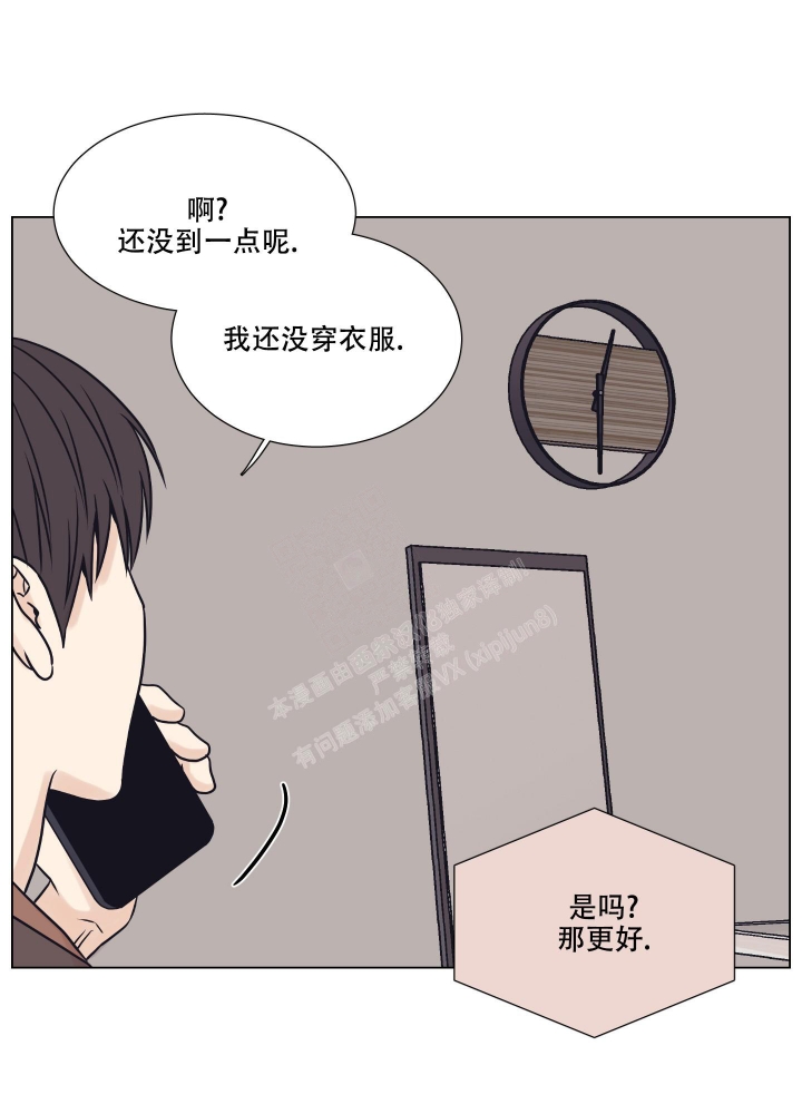 《金代理的规则》漫画最新章节第9话免费下拉式在线观看章节第【26】张图片