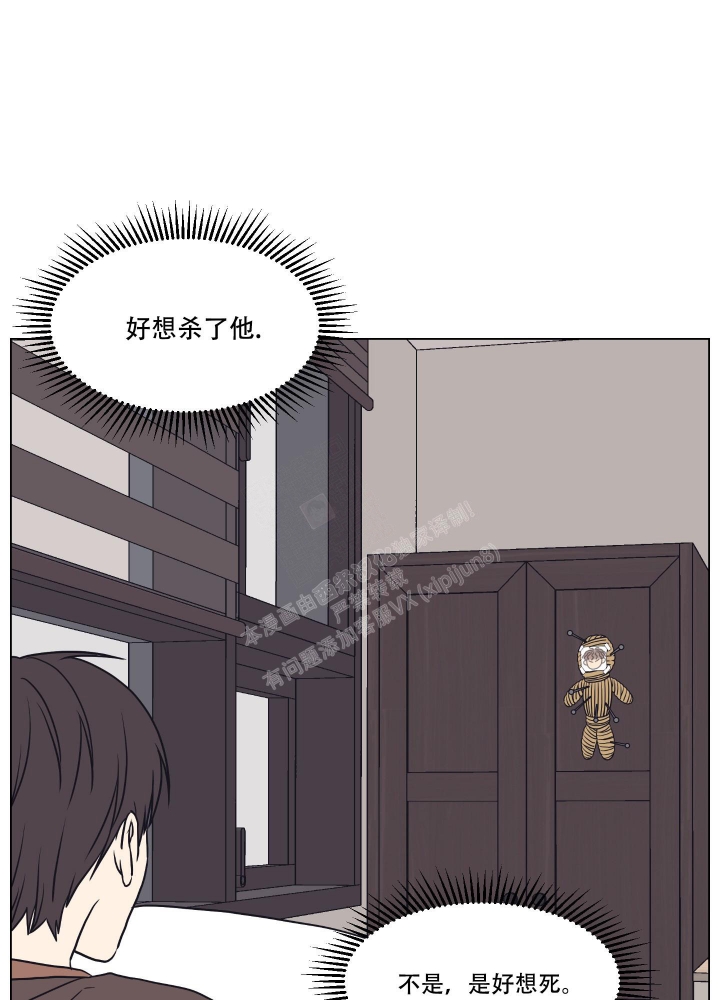 《金代理的规则》漫画最新章节第7话免费下拉式在线观看章节第【19】张图片