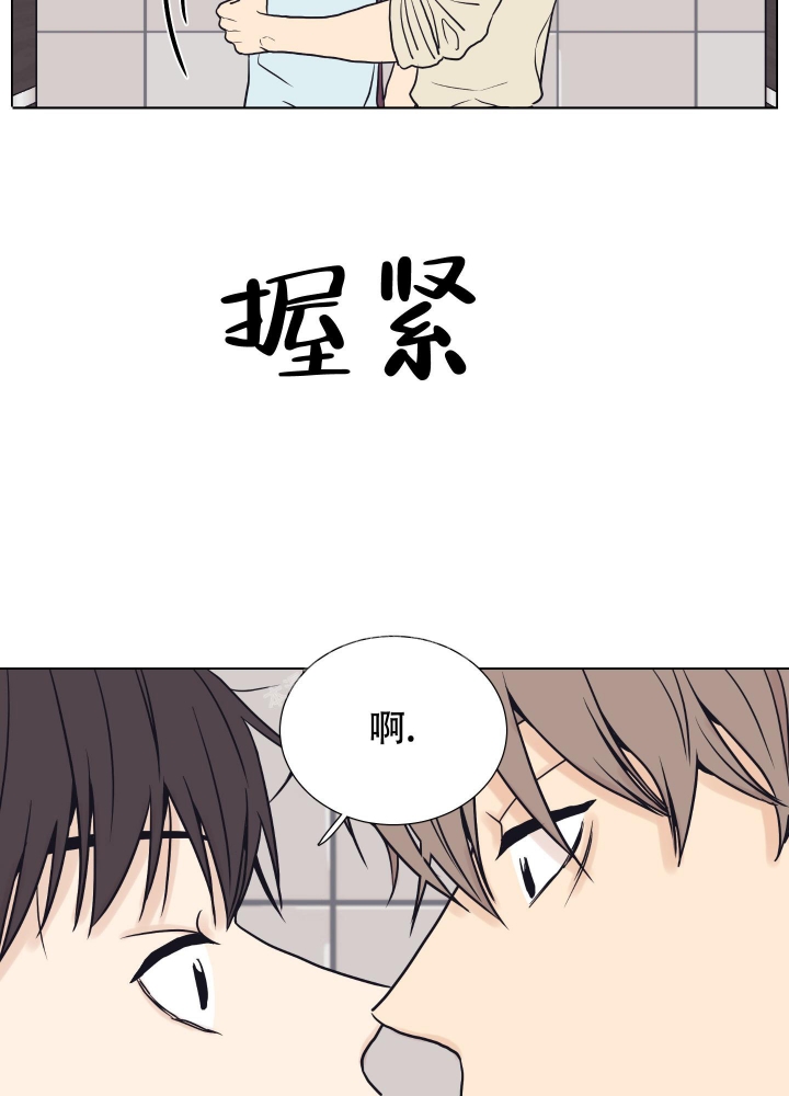 《金代理的规则》漫画最新章节第5话免费下拉式在线观看章节第【27】张图片