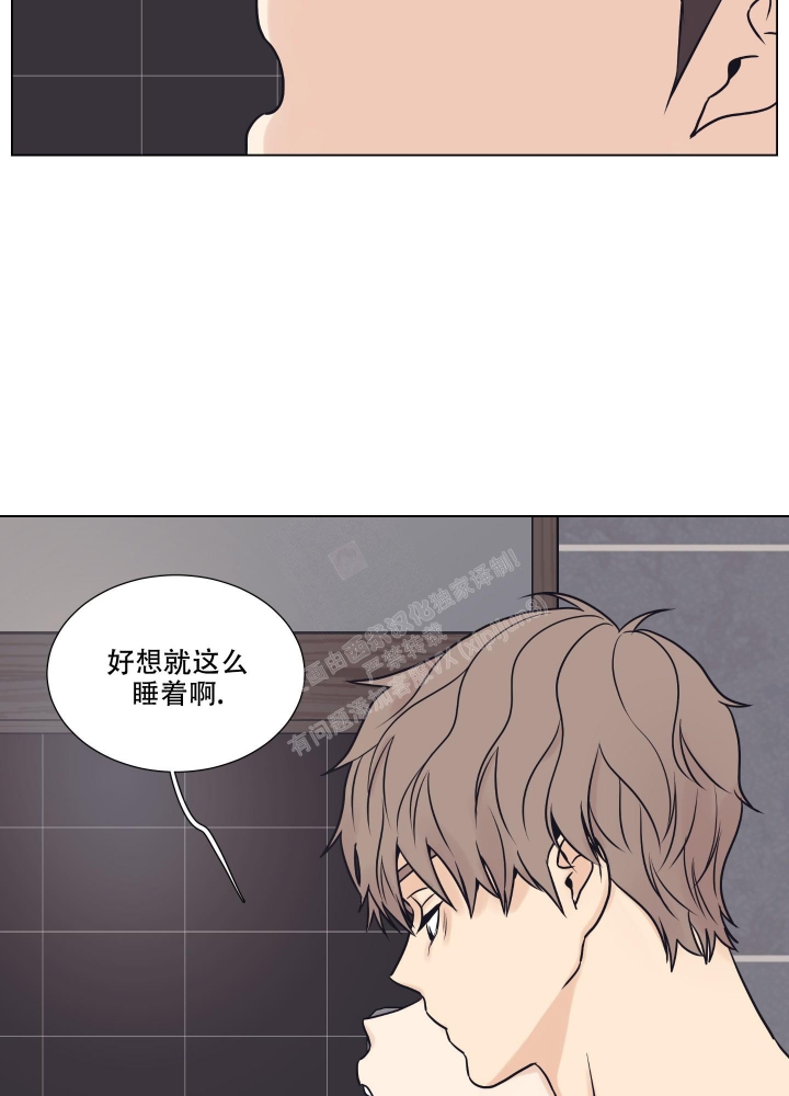 《金代理的规则》漫画最新章节第15话免费下拉式在线观看章节第【12】张图片