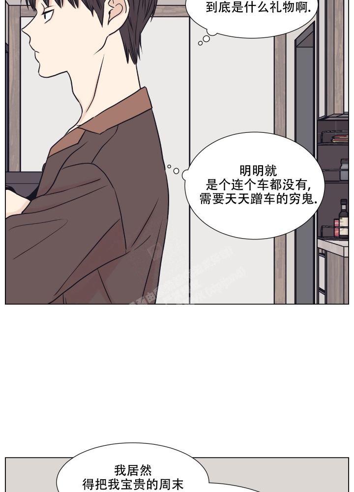 《金代理的规则》漫画最新章节第9话免费下拉式在线观看章节第【21】张图片