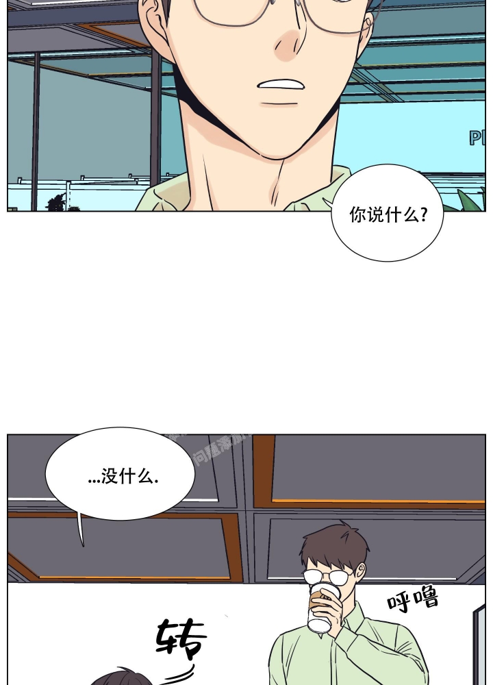 《金代理的规则》漫画最新章节第9话免费下拉式在线观看章节第【3】张图片