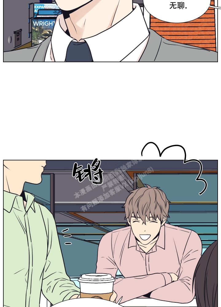 《金代理的规则》漫画最新章节第9话免费下拉式在线观看章节第【5】张图片